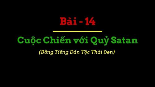 BBIP #14 BBIP #14
