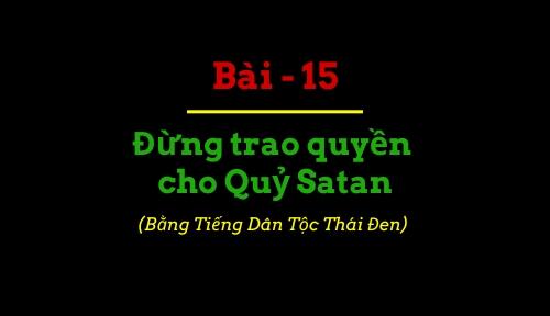 BBIP #15 BBIP #15