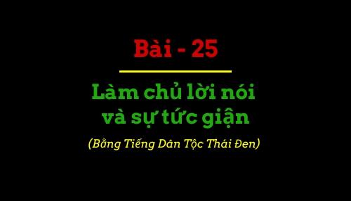 BBIP #25 BBIP #25