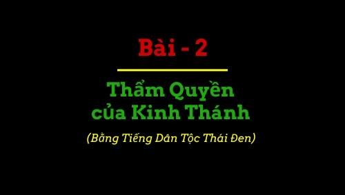 BBIP #2 BBIP #2