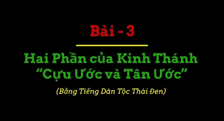 Hai phần của Kinh Thánh (Cựu Ước và Tân Ước) Hai phần của Kinh Thánh (Cựu Ước và Tân Ước)