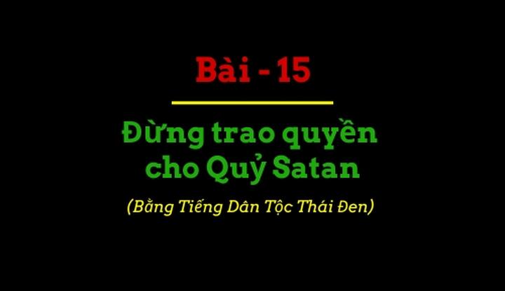 Đừng trao quyền cho ác quỷ Đừng trao quyền cho ác quỷ