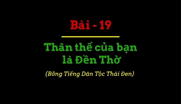 Thân thế của bạn là đền thờ Thân thế của bạn là đền thờ