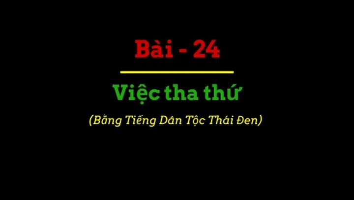 Việc tha thứ Việc tha thứ