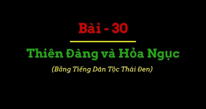 Thiên Đàng và Hoả Ngục Thiên Đàng và Hoả Ngục