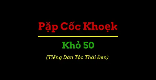 Sáng Thế Kỳ 50