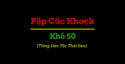 Sáng Thế Kỳ 50