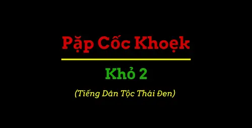 Sáng Thế Kỳ 2
