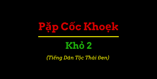 Sáng Thế Kỳ 2