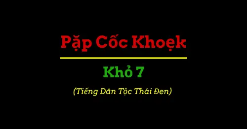 Sáng Thế Kỳ 7