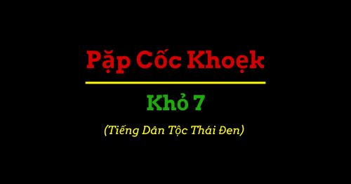 Sáng Thế Kỳ 7