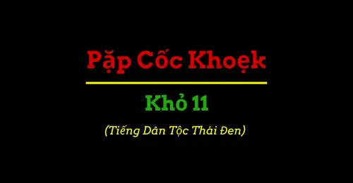 Sáng Thế Kỳ 11