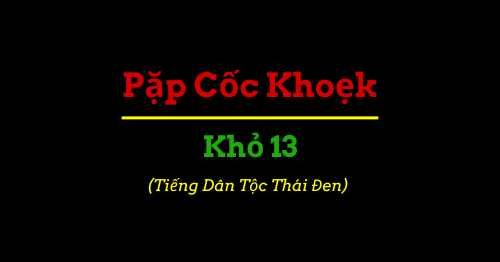 Sáng Thế Kỳ 13