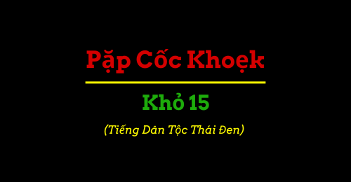 Sáng Thế Kỳ 15