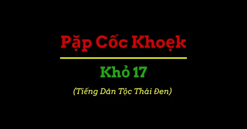 Sáng Thế Kỳ 17