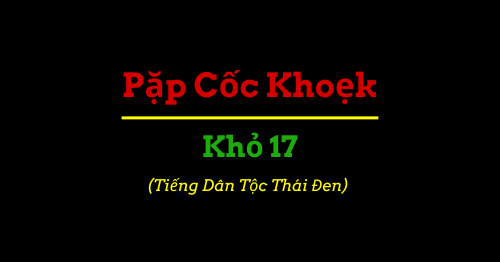 Sáng Thế Kỳ 17