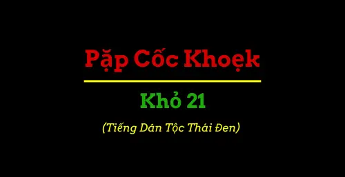 Sáng Thế Kỳ 21