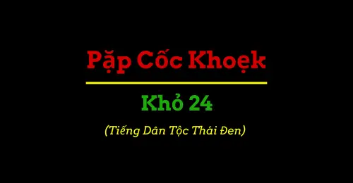 Sáng Thế Kỳ 24