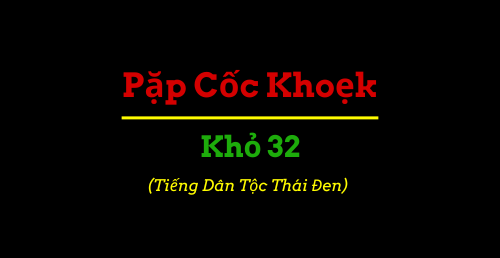 Sáng Thế Kỳ 32