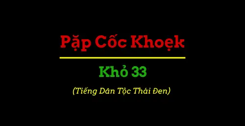 Sáng Thế Kỳ 33