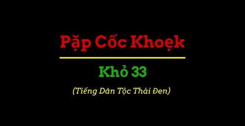 Sáng Thế Kỳ 33