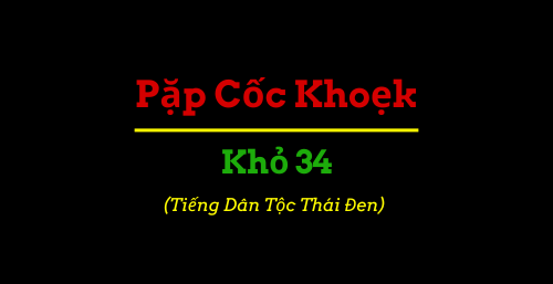 Sáng Thế Kỳ 34