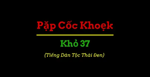 Sáng Thế Kỳ 37