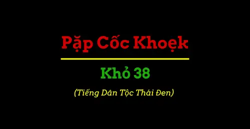 Sáng Thế Kỳ 38