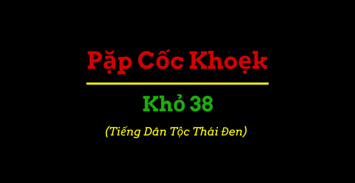 Sáng Thế Kỳ 38