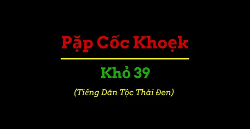 Sáng Thế Kỳ 39