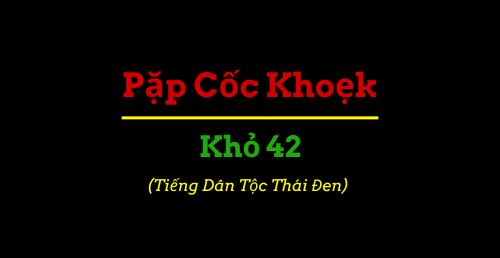 Sáng Thế Kỳ 42
