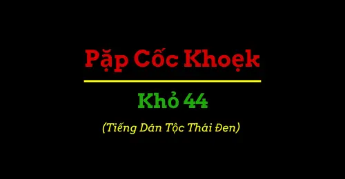 Sáng Thế Kỳ 44