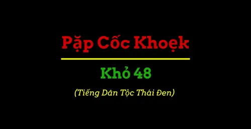 Sáng Thế Kỳ 48