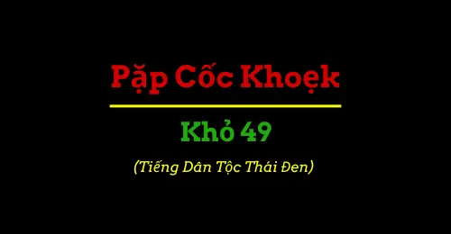 Sáng Thế Kỳ 