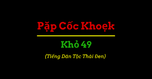 Sáng Thế Kỳ 