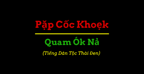 Sáng Thế Kỳ - Lời Giới Thiệu